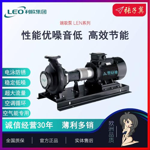 【奧冠迪】利歐len125