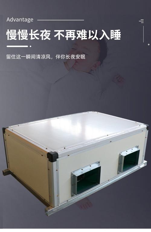 機組遠程中央末端吊頂式